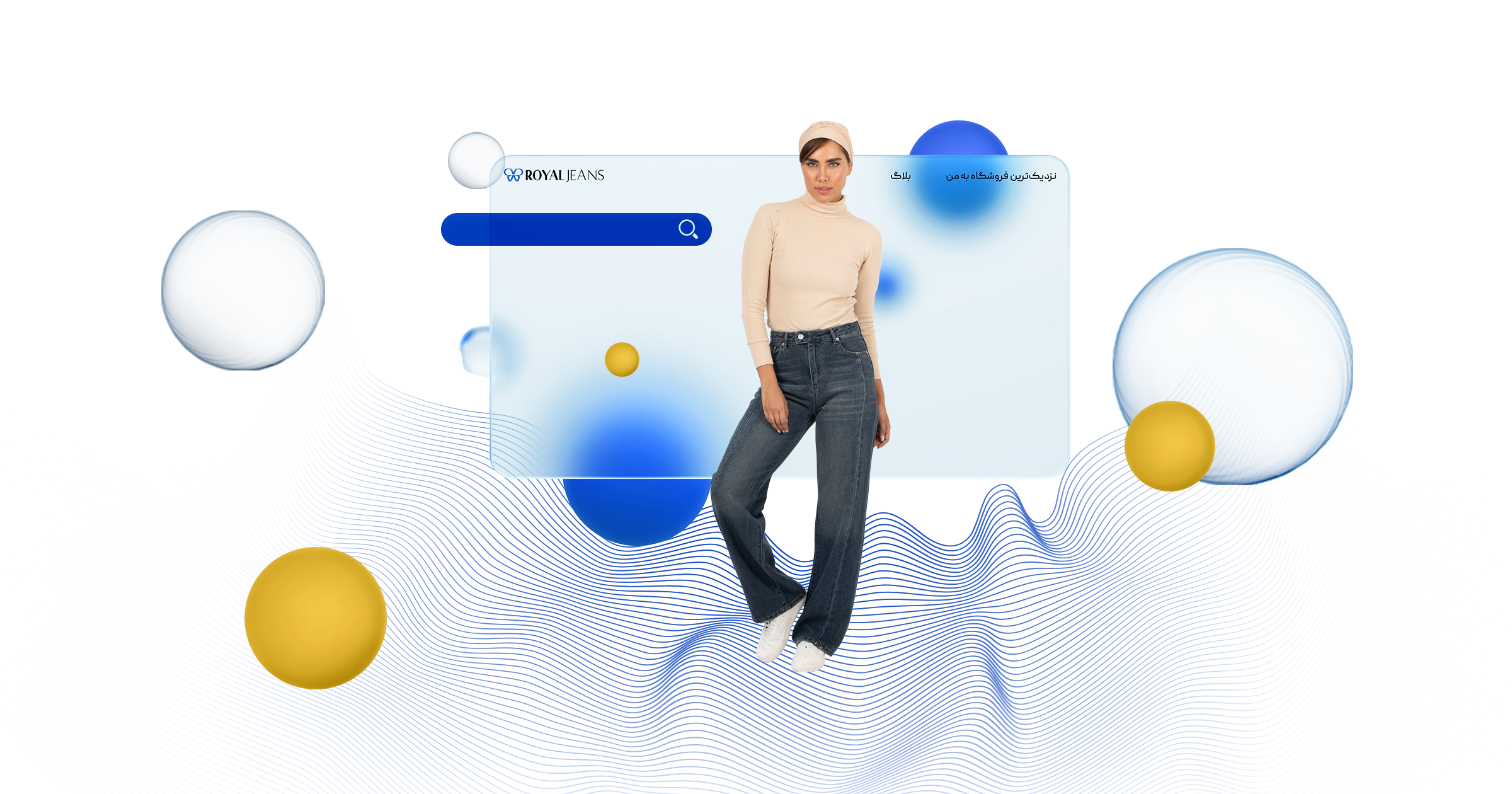 چگونه بهترین مدل شلوار جین زنانه را پیدا کنیم؟ 1 چگونه بهترین مدل شلوار جین زنانه را پیدا کنیم؟