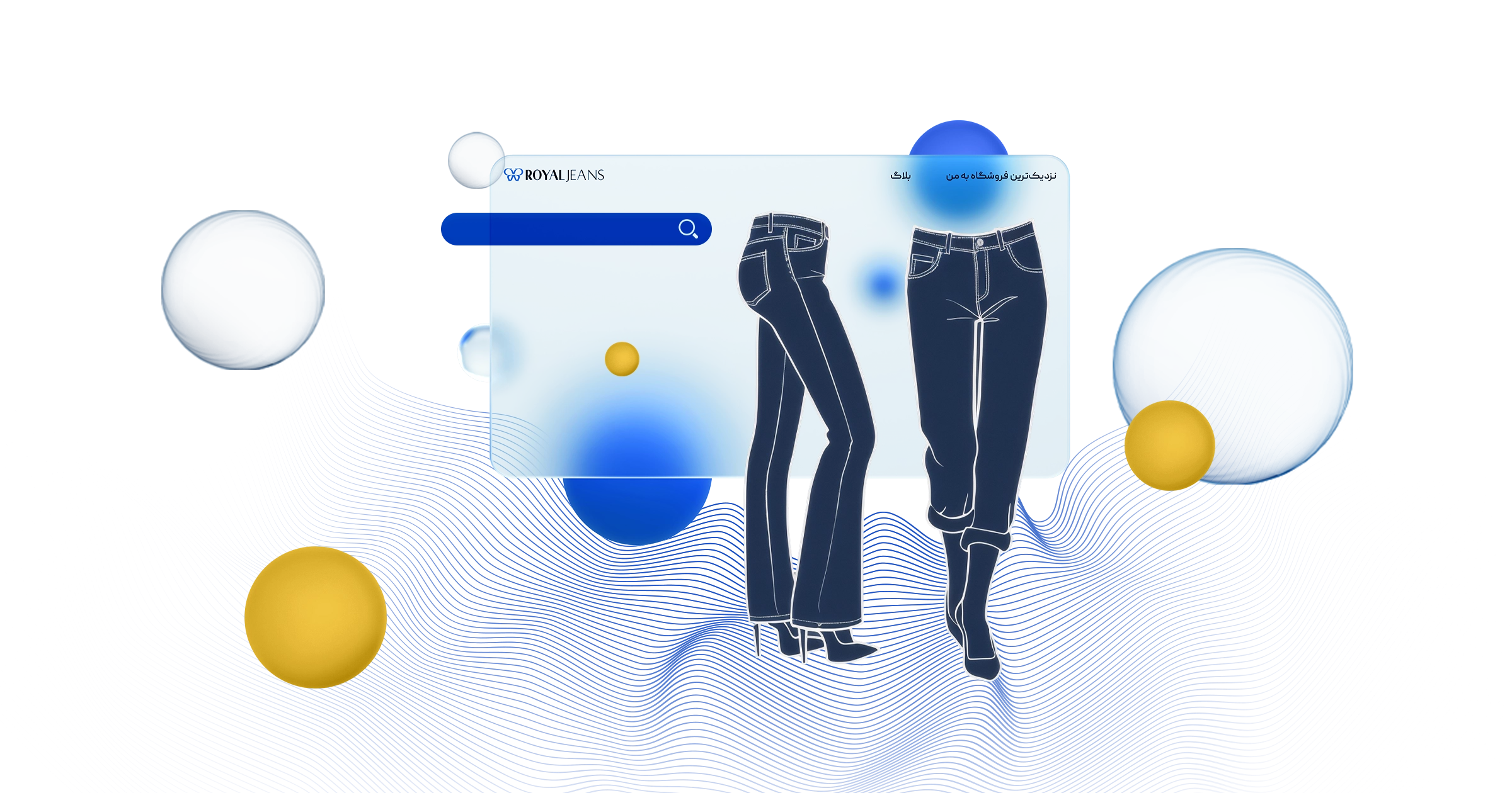 سیلوئت چیست