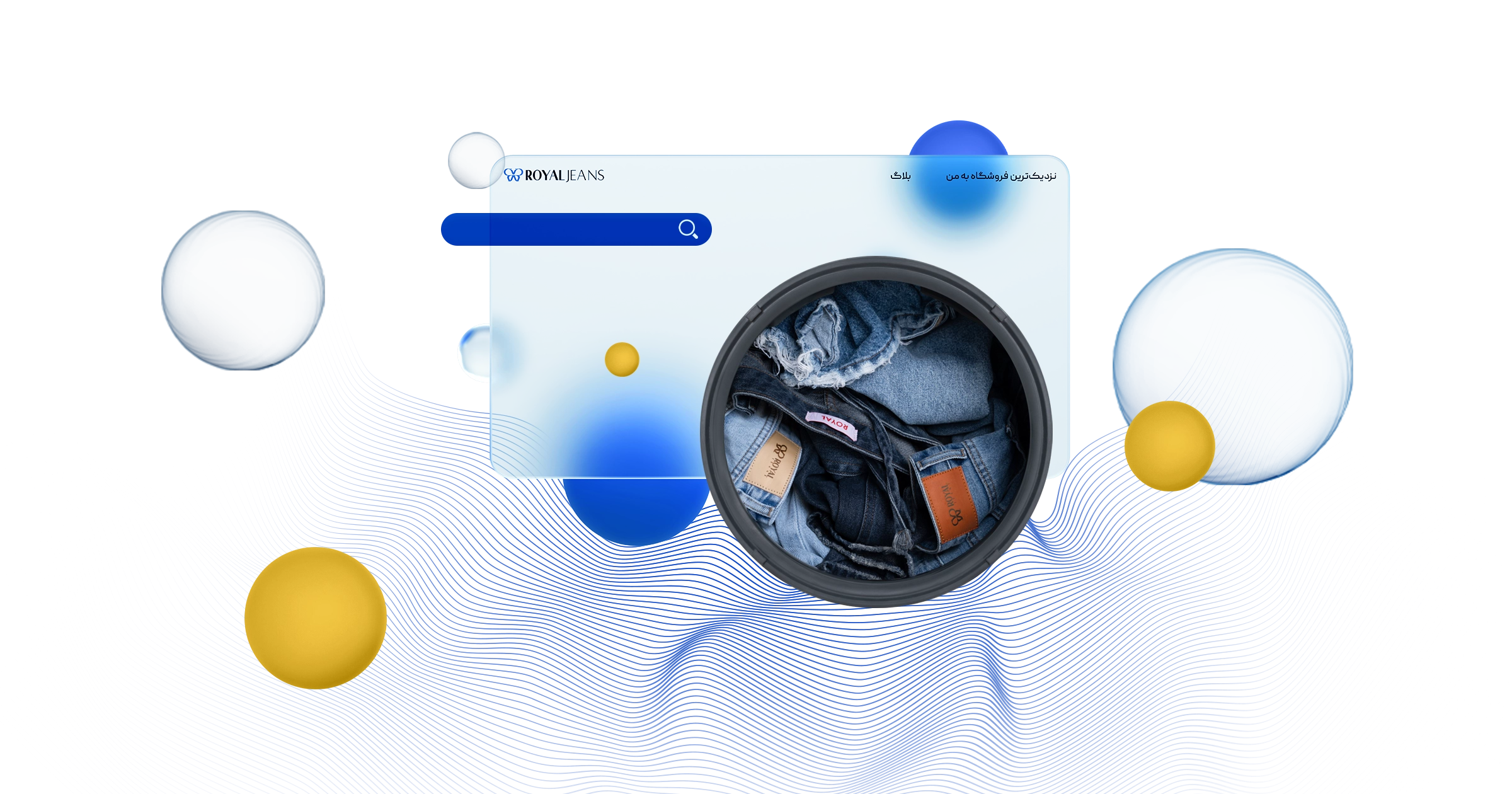 راهنمای کامل شستشوی شلوار جین 1 راهنمای کامل شستشوی شلوار جین