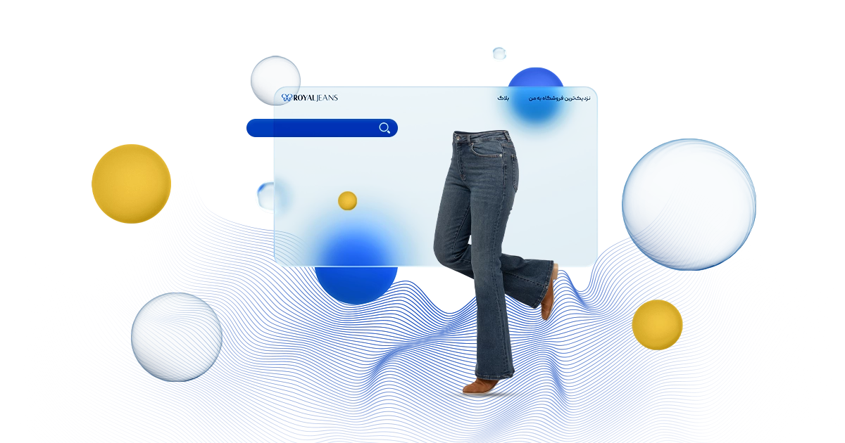 شلوار جین زنانه برای محل کار