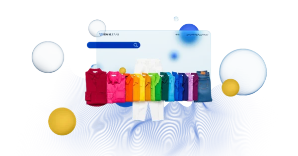 پالت رنگی رویال جین