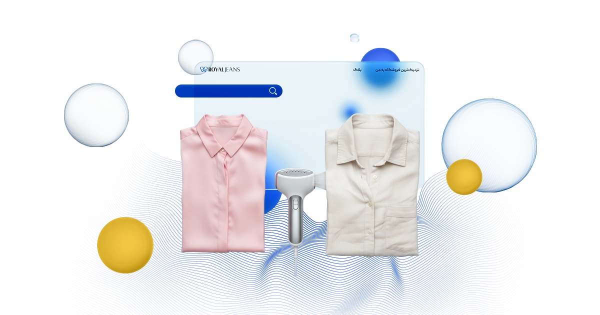 راهنمای جلوگیری از چروک شدن لباس کتان و سیلک