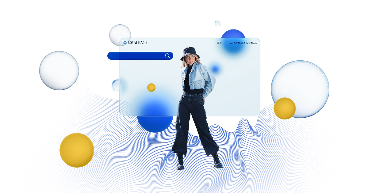 استایل پاییزی با شلوار جین
