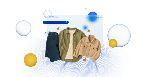 استایل پاییزی با محصولات رویال جین