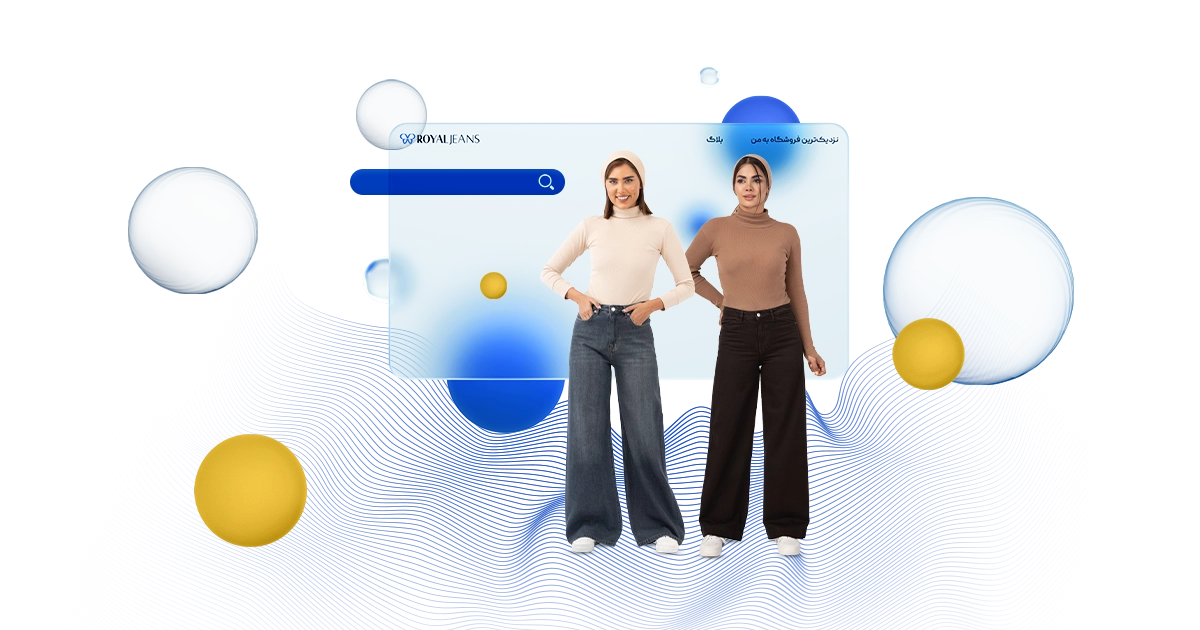 تفاوت جین و کتان