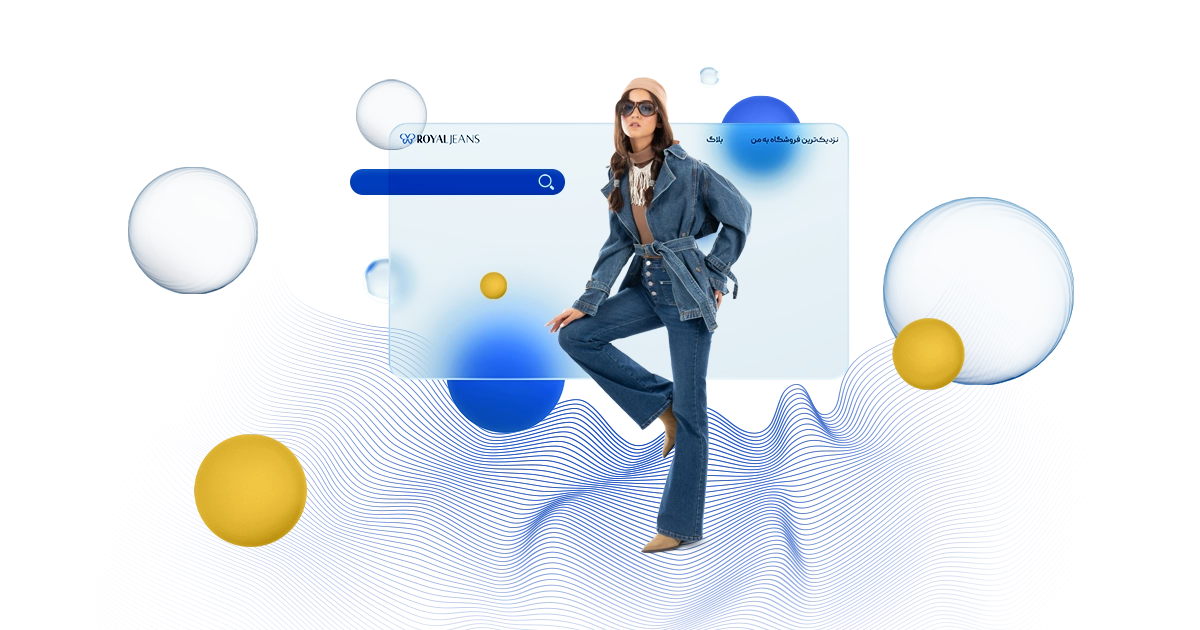 ست کردن کت جین