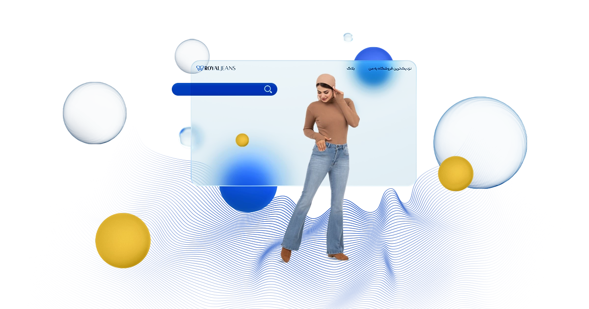 شلوار بوت‌کات جین زنانه راهنمای استایل کردن در پاییز ۱۴۰۴