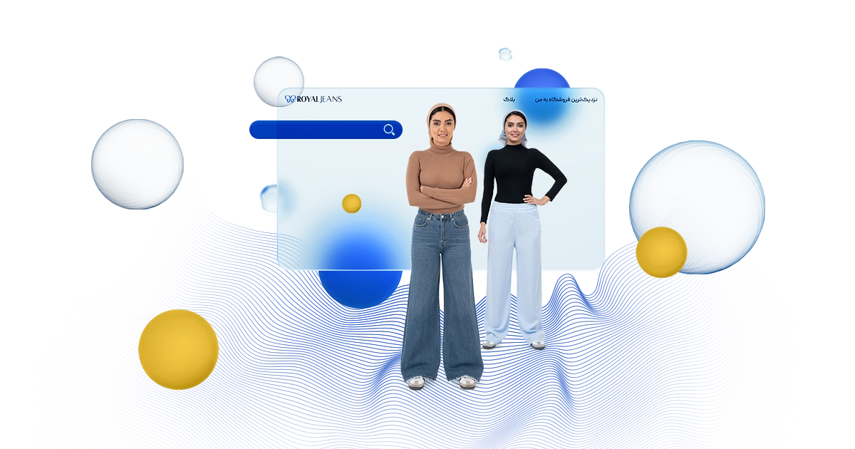 آیتم‌های ضروری پاییز زنانه