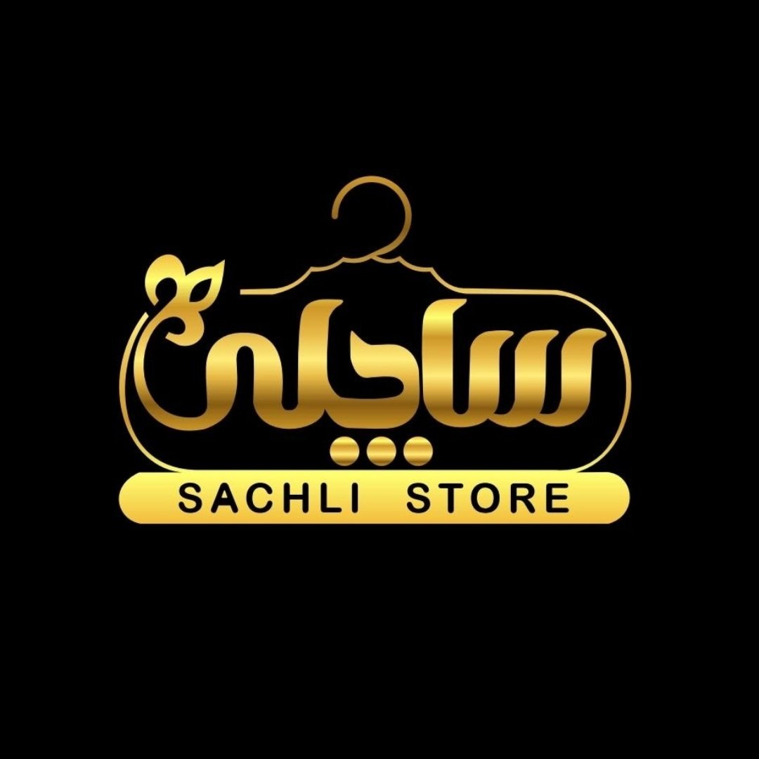 بوتیک ساچلی