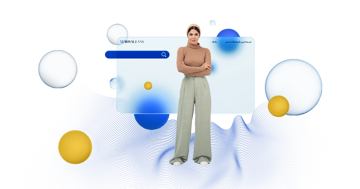 شلوار بگ زنانه