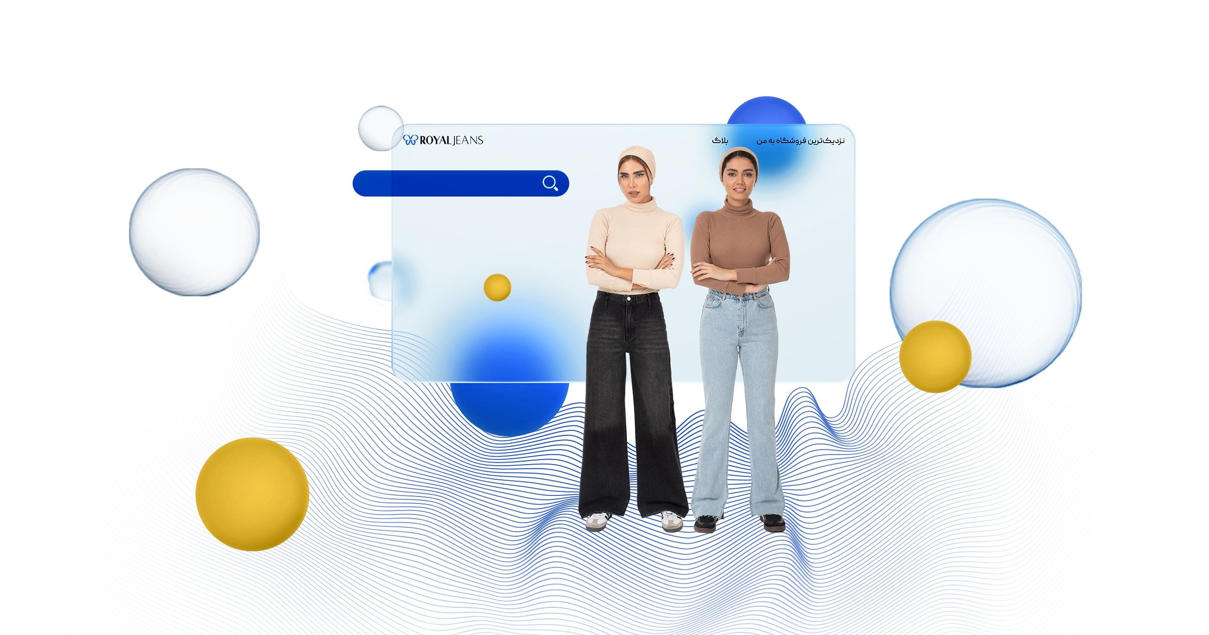  تفاوت شلوار واید و واید لگ چیست؟
