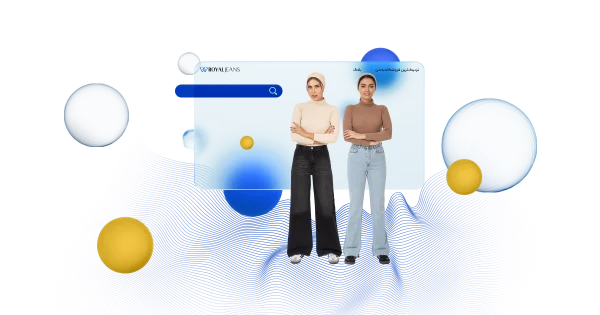 تفاوت شلوار واید و واید لگ