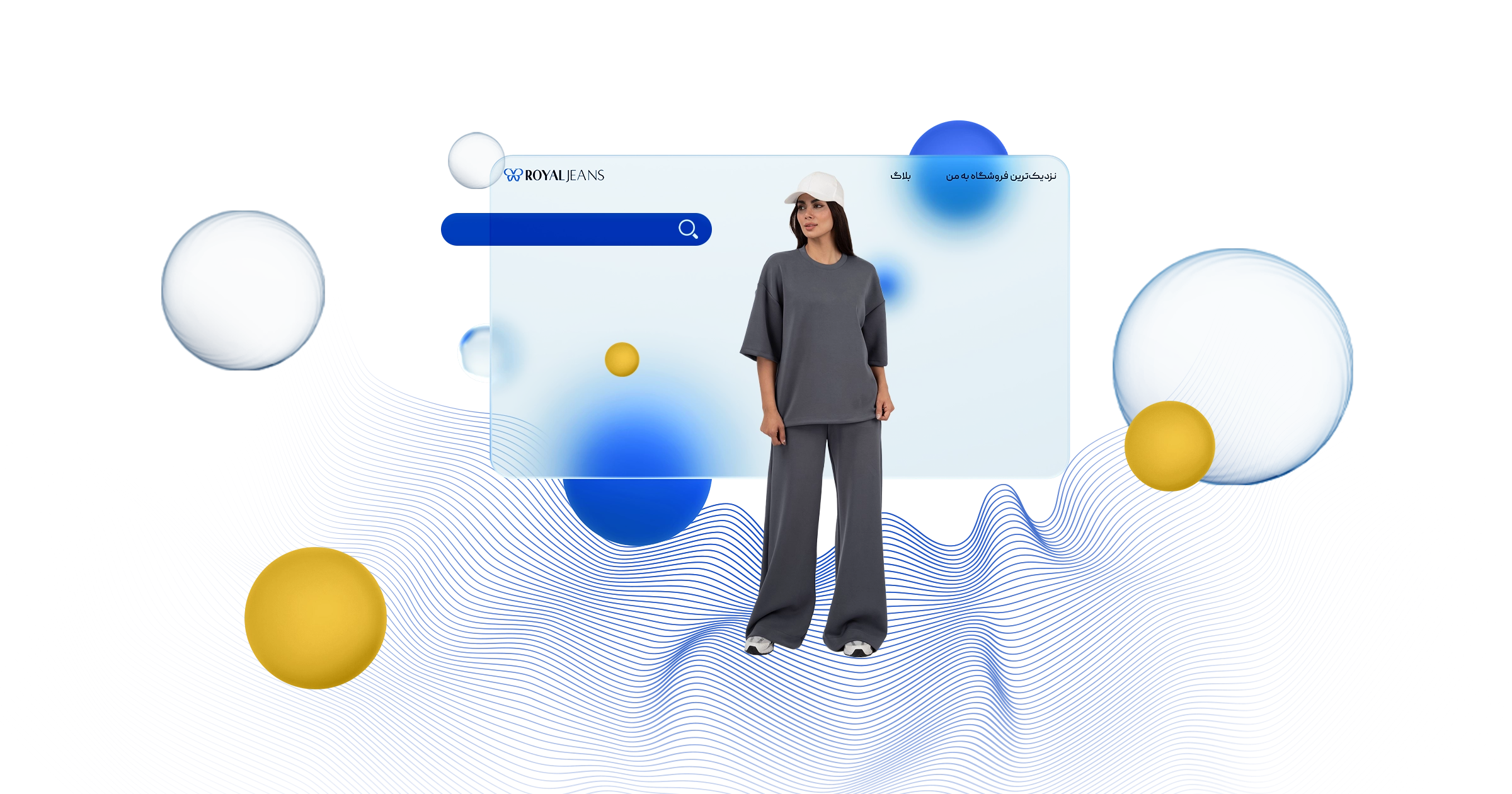 اویشو (Oysho) چیست