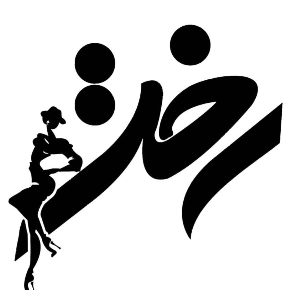 مزون رخت